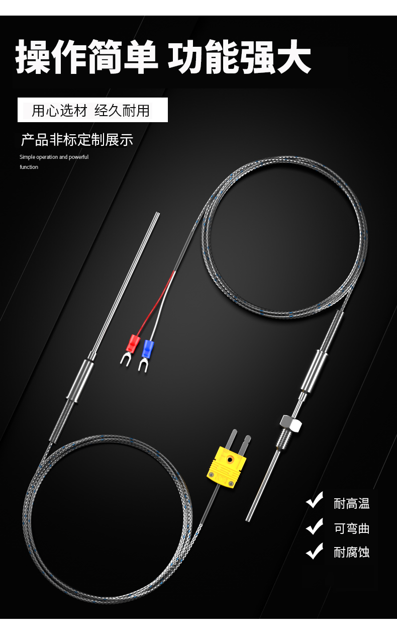 鎧裝溫度傳感器18_http://m.r260.cn_溫度儀表_第8張