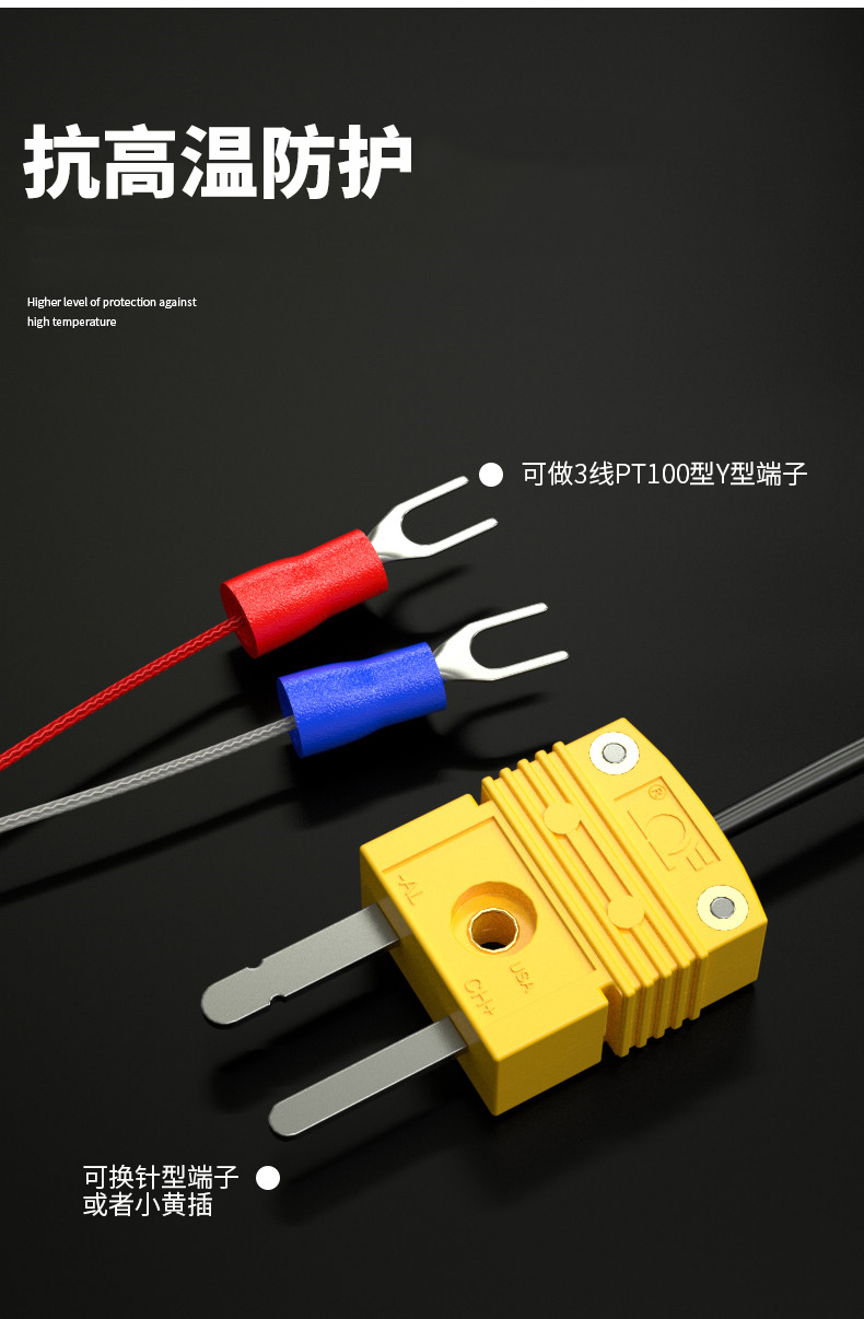 鎧裝溫度傳感器18_http://m.r260.cn_溫度儀表_第12張