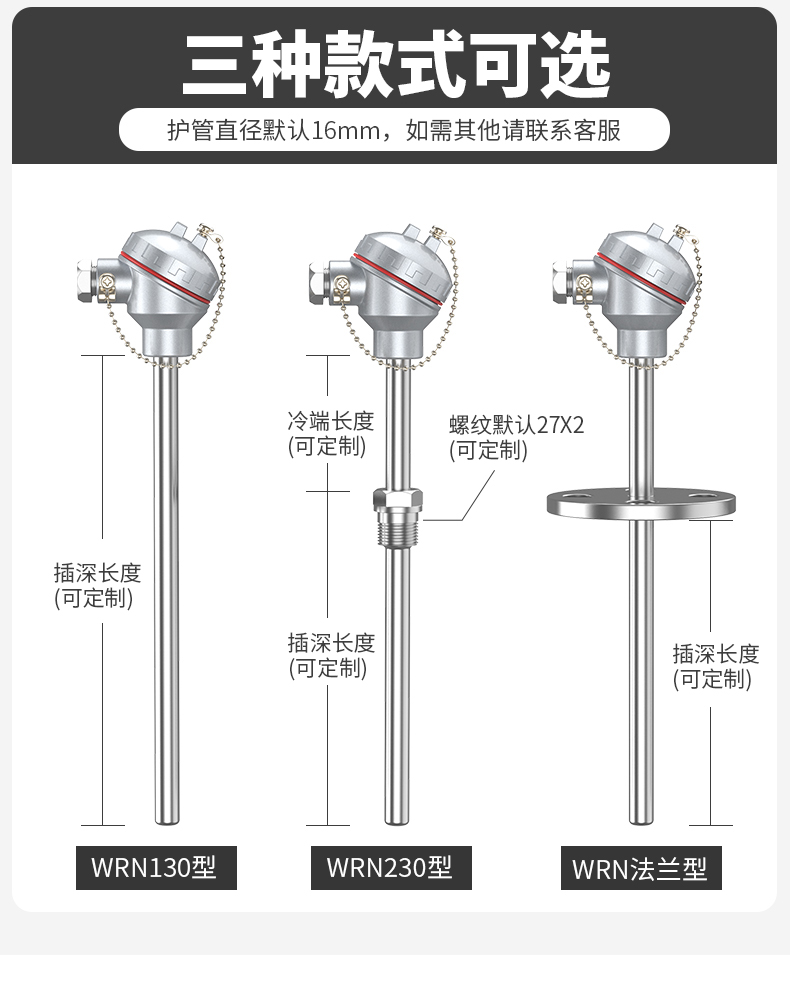 K型溫度傳感器19_http://m.r260.cn_溫度儀表_第8張