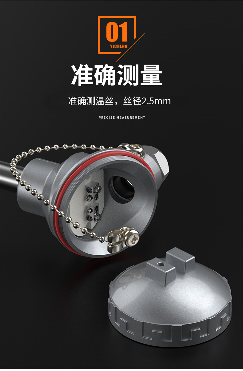 K型溫度傳感器19_http://m.r260.cn_溫度儀表_第9張