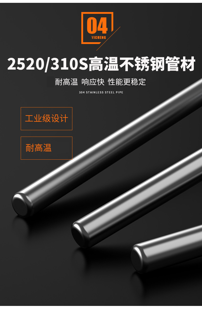 K型溫度傳感器19_http://m.r260.cn_溫度儀表_第12張