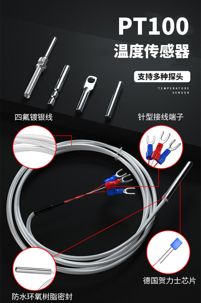 PT100溫度傳感器20_http://m.r260.cn_溫度儀表_第5張