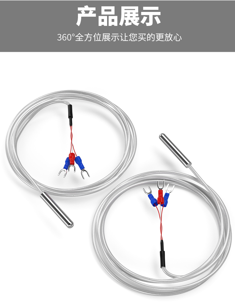 PT100溫度傳感器20_http://m.r260.cn_溫度儀表_第15張